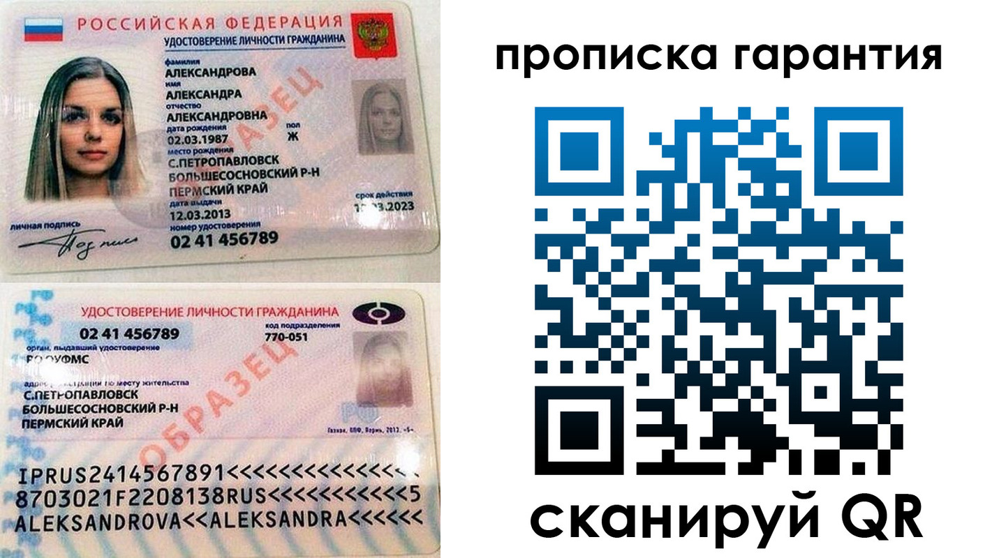 пропишу в квартире в Полярном